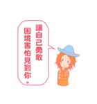 With heart to the Conversation（個別スタンプ：31）