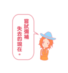 With heart to the Conversation（個別スタンプ：32）