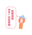 With heart to the Conversation（個別スタンプ：33）