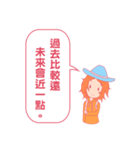 With heart to the Conversation（個別スタンプ：34）