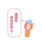 With heart to the Conversation（個別スタンプ：35）