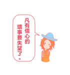 With heart to the Conversation（個別スタンプ：36）