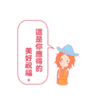 With heart to the Conversation（個別スタンプ：37）