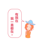 With heart to the Conversation（個別スタンプ：38）