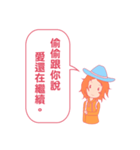 With heart to the Conversation（個別スタンプ：39）