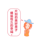 With heart to the Conversation（個別スタンプ：40）