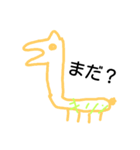 animals(various)（個別スタンプ：5）