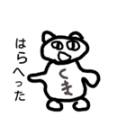 animals(various)（個別スタンプ：6）