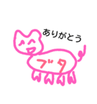 animals(various)（個別スタンプ：7）