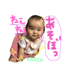 かりんの毎日*（個別スタンプ：4）