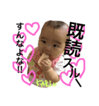 かりんの毎日*（個別スタンプ：13）