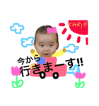 かりんの毎日*（個別スタンプ：16）