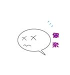 Dialog Box Series - Emoticons（個別スタンプ：14）