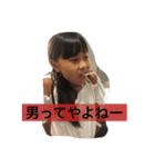 チビたちのスタンプ（個別スタンプ：4）