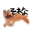 元・野犬との日常生活。（個別スタンプ：8）