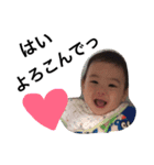 my lovely nephews（個別スタンプ：3）