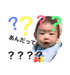 my lovely nephews（個別スタンプ：4）