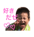 my lovely nephews（個別スタンプ：8）