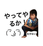 my lovely nephews（個別スタンプ：16）