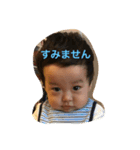 kosei vol.3（個別スタンプ：5）