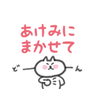 あけみちゃんが使う日常会話（個別スタンプ：15）