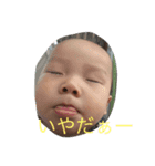 yuuseisutanpu（個別スタンプ：3）