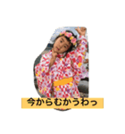 平光家のスタンプ2（個別スタンプ：3）