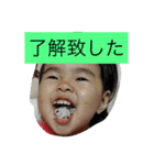 平光家のスタンプ2（個別スタンプ：8）