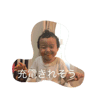 MY Children S＆K（個別スタンプ：6）