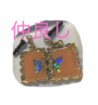 レジンで挨拶（個別スタンプ：1）