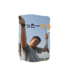 Pchan....（個別スタンプ：12）