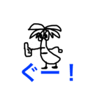 やっしーくん（個別スタンプ：1）