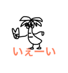 やっしーくん（個別スタンプ：3）