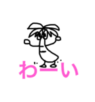 やっしーくん（個別スタンプ：4）