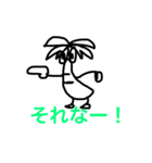 やっしーくん（個別スタンプ：5）