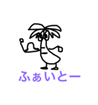 やっしーくん（個別スタンプ：6）