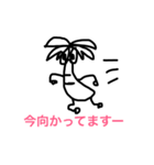 やっしーくん（個別スタンプ：8）
