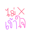 MAXz.Student（個別スタンプ：20）