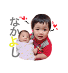 ふ＆ゆ兄妹スタンプ1（個別スタンプ：9）