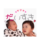 ふ＆ゆ兄妹スタンプ1（個別スタンプ：23）