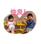 fukuda fam.（個別スタンプ：3）