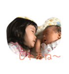 fukuda fam.（個別スタンプ：6）