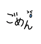 シンプル挨拶（個別スタンプ：2）
