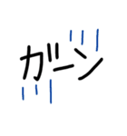 シンプル挨拶（個別スタンプ：5）