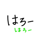 シンプル挨拶（個別スタンプ：8）