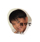 renshi＆arata（個別スタンプ：1）