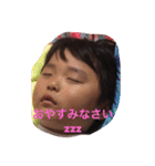 renshi＆arata（個別スタンプ：2）
