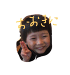 renshi＆arata（個別スタンプ：11）