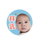 Min baby（個別スタンプ：2）