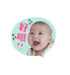 Min baby（個別スタンプ：3）